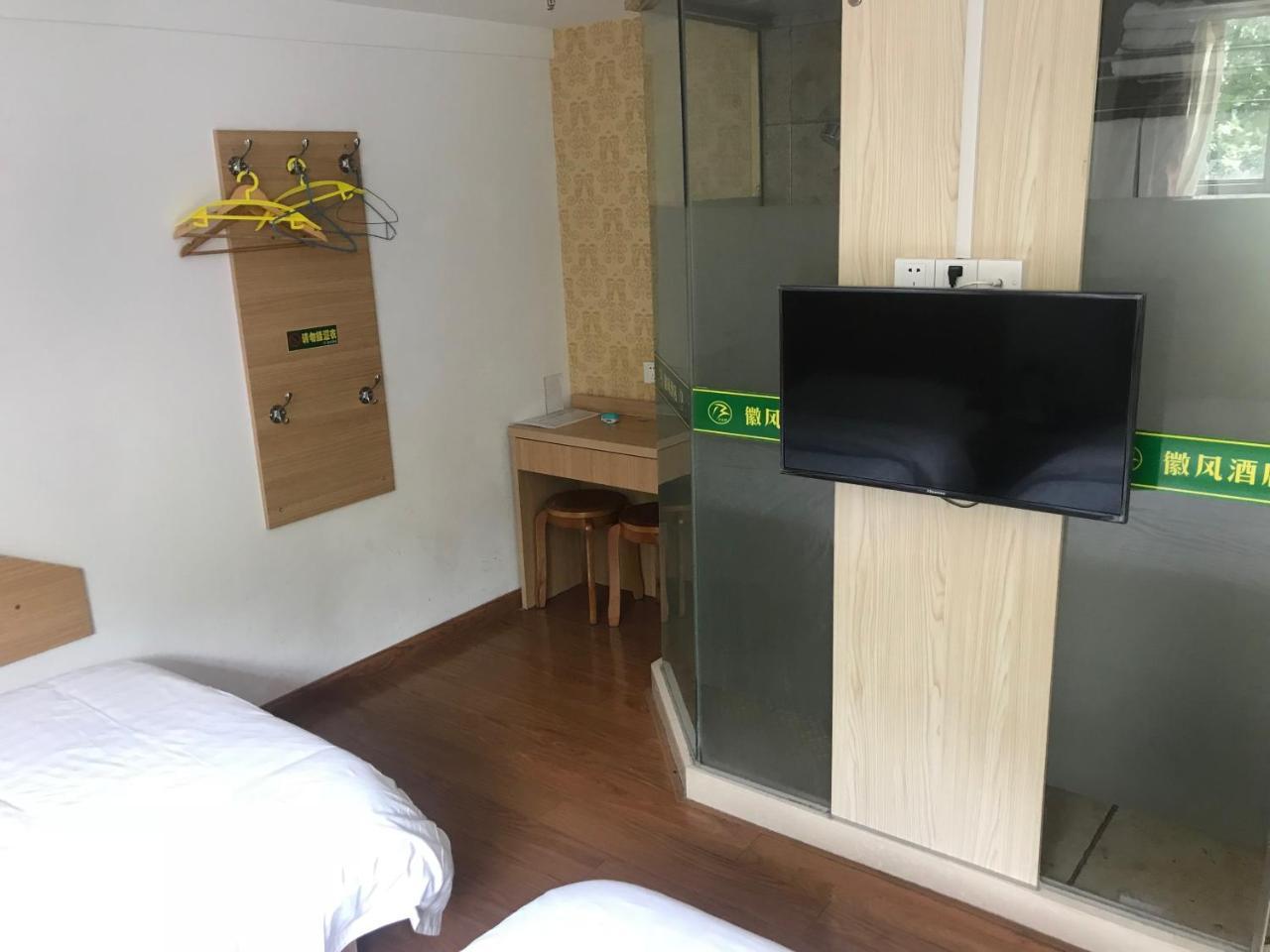 Huifeng Hotel Şanghay Dış mekan fotoğraf