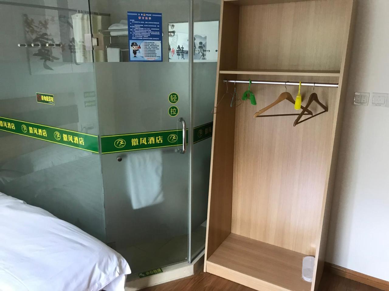 Huifeng Hotel Şanghay Dış mekan fotoğraf