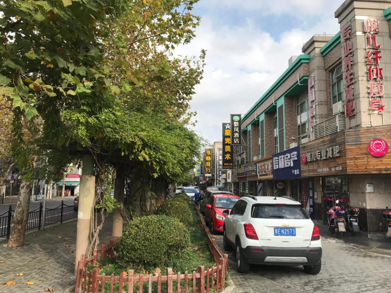 Huifeng Hotel Şanghay Dış mekan fotoğraf
