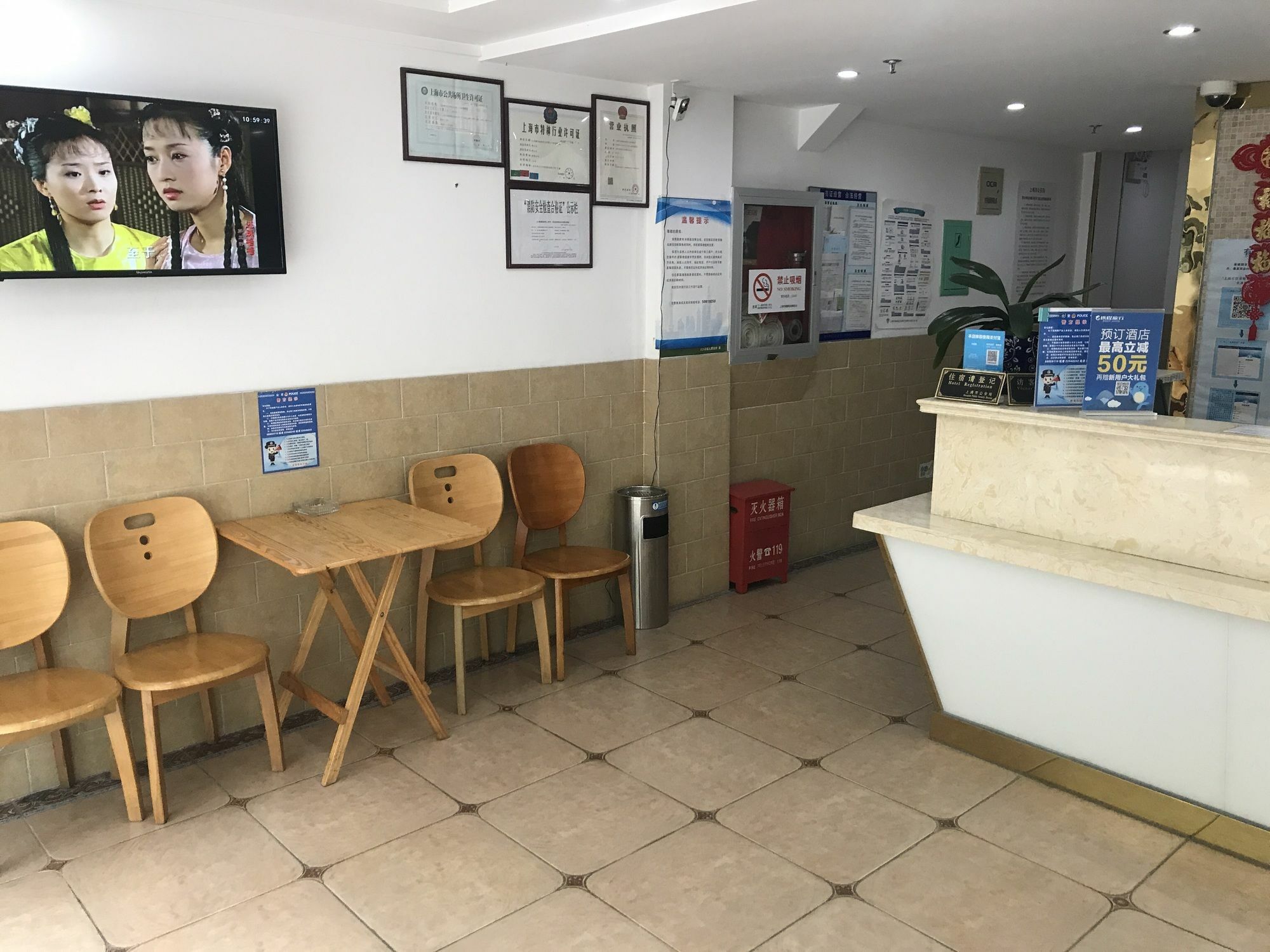Huifeng Hotel Şanghay Dış mekan fotoğraf